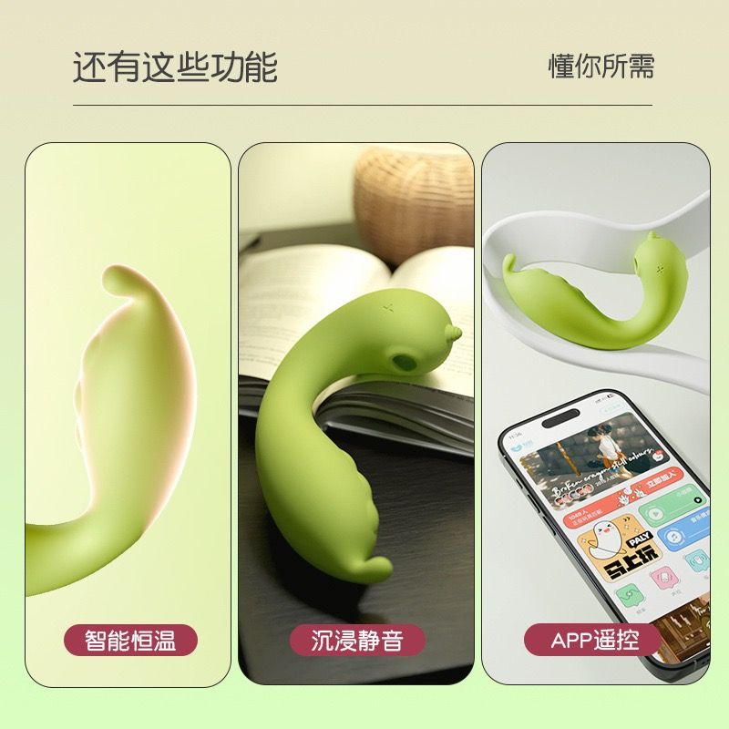 🦄 Fairy-Unicorn เล่นระยะไกลผ่านแอป GALAKU _2