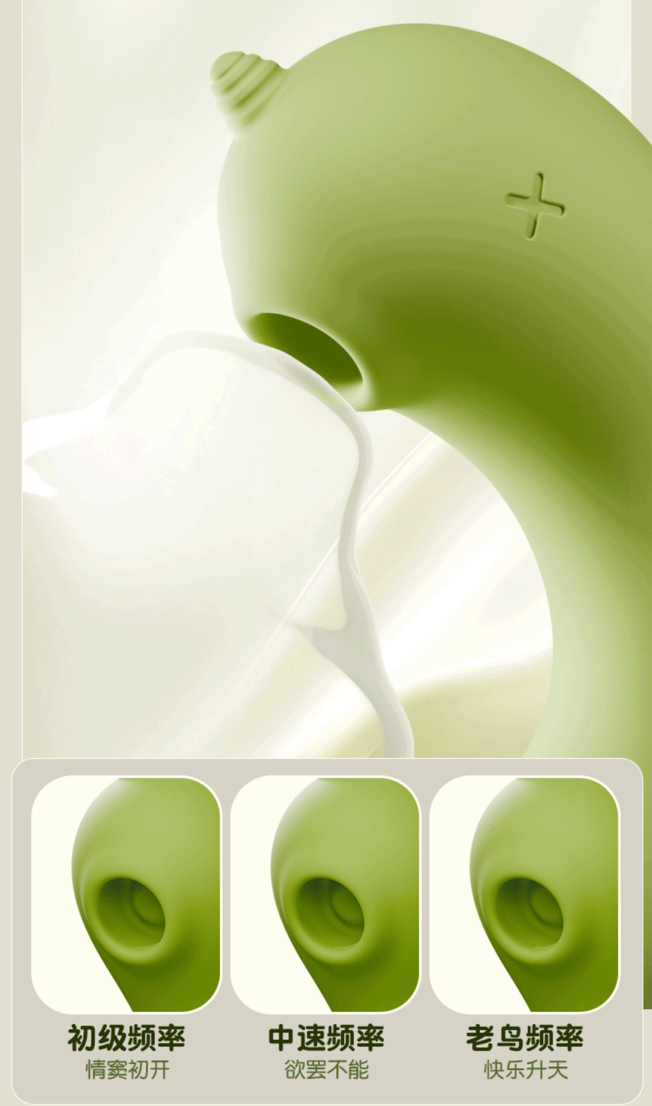 🦄 Fairy-Unicorn เล่นระยะไกลผ่านแอป GALAKU _16