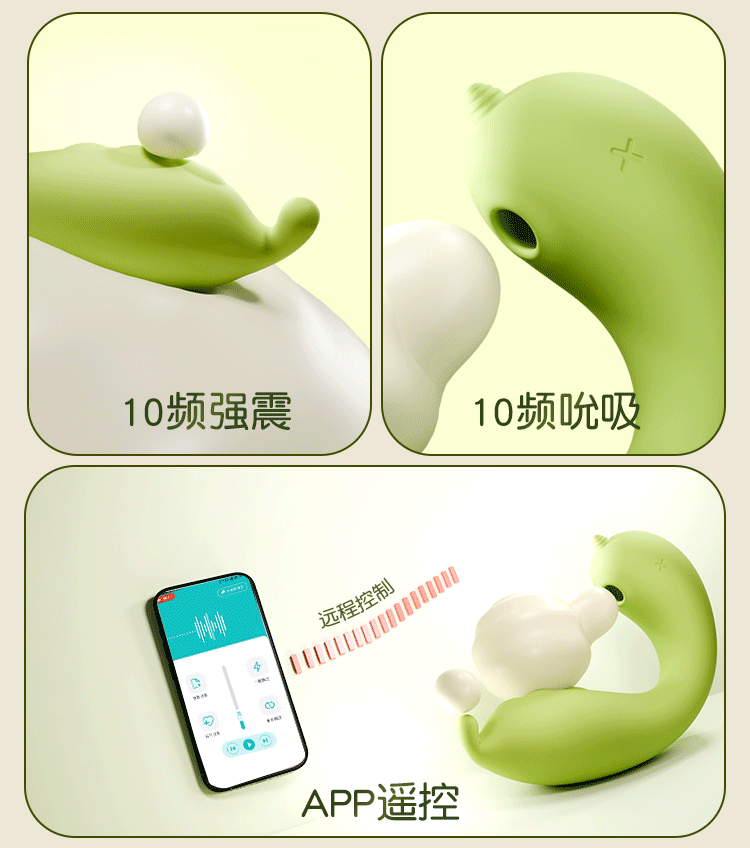 🦄 Fairy-Unicorn เล่นระยะไกลผ่านแอป GALAKU _21