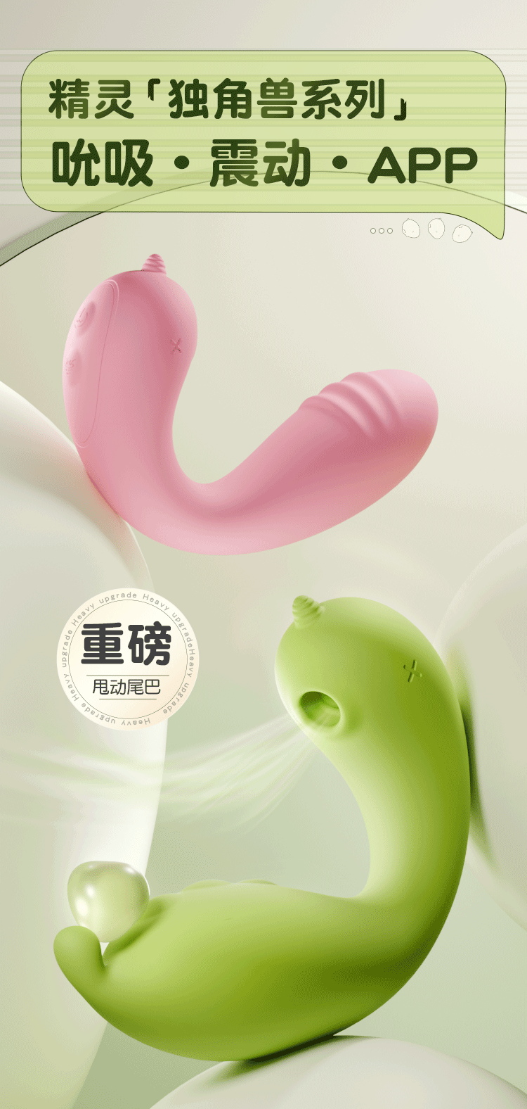 🦄 Fairy-Unicorn เล่นระยะไกลผ่านแอป GALAKU _18