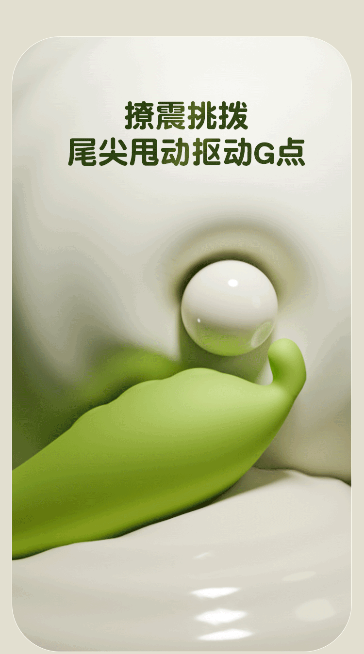 🦄 Fairy-Unicorn เล่นระยะไกลผ่านแอป GALAKU _22