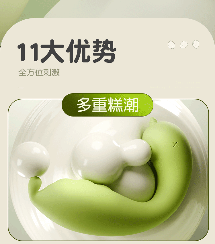 🦄 Fairy-Unicorn เล่นระยะไกลผ่านแอป GALAKU _20