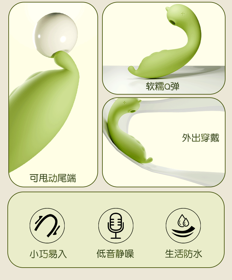 🦄 Fairy-Unicorn เล่นระยะไกลผ่านแอป GALAKU _19