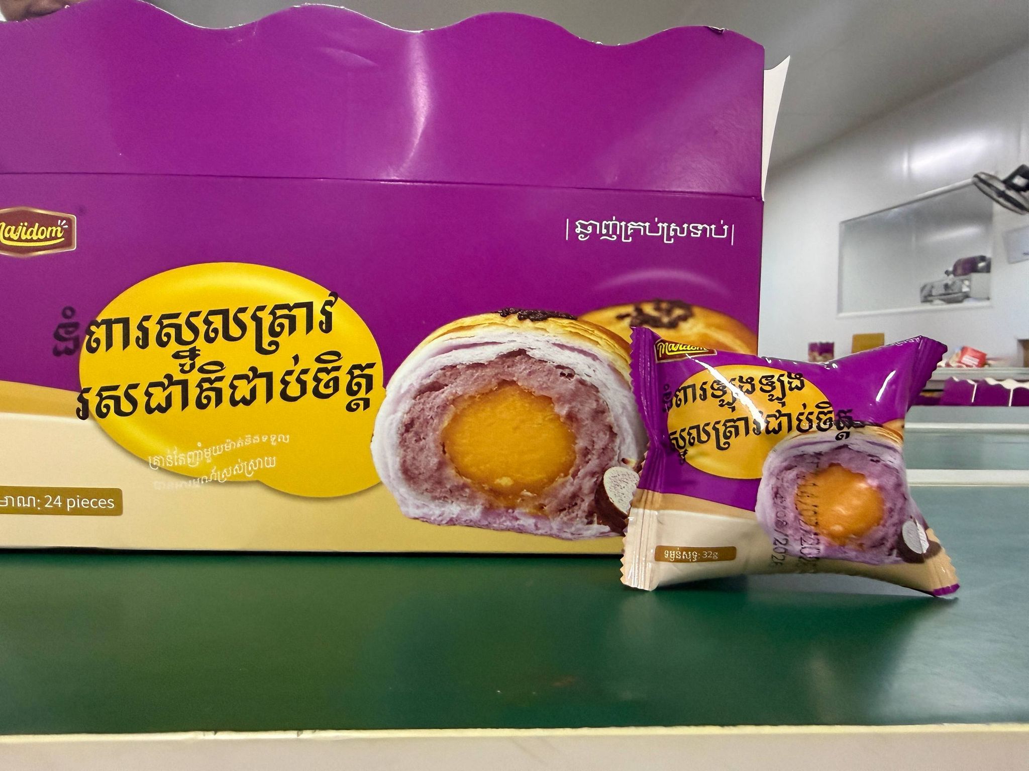 នំស្នូលត្រាវរសជាតិជាប់ចិត្ត_0