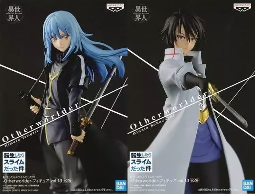 2-type set of "That Time I Got Reincarnated as a Slime -Otherworlder - Figure Vol. 13 from "That Time I Got Reincarnated as a Slime"_0