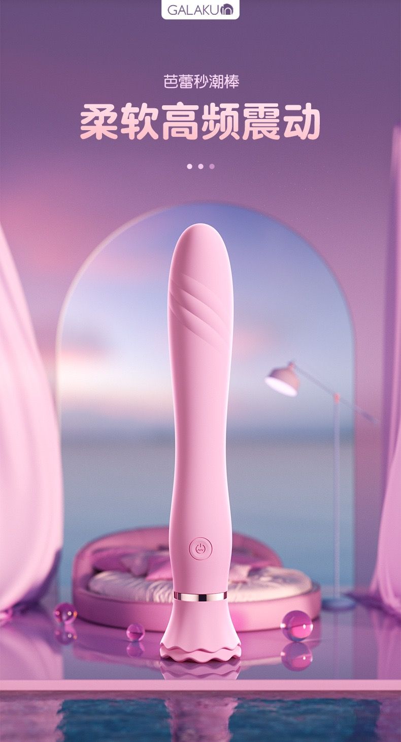 💃🏼 ดิลสั่น ตั้งพื้น น้องบัลลเล่ size 49_1