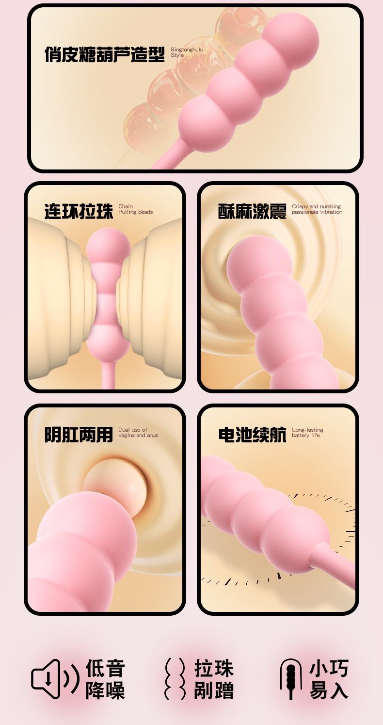 🍡 น้องดังโงะ แท่งสั่น ใส่ถ่าน_7