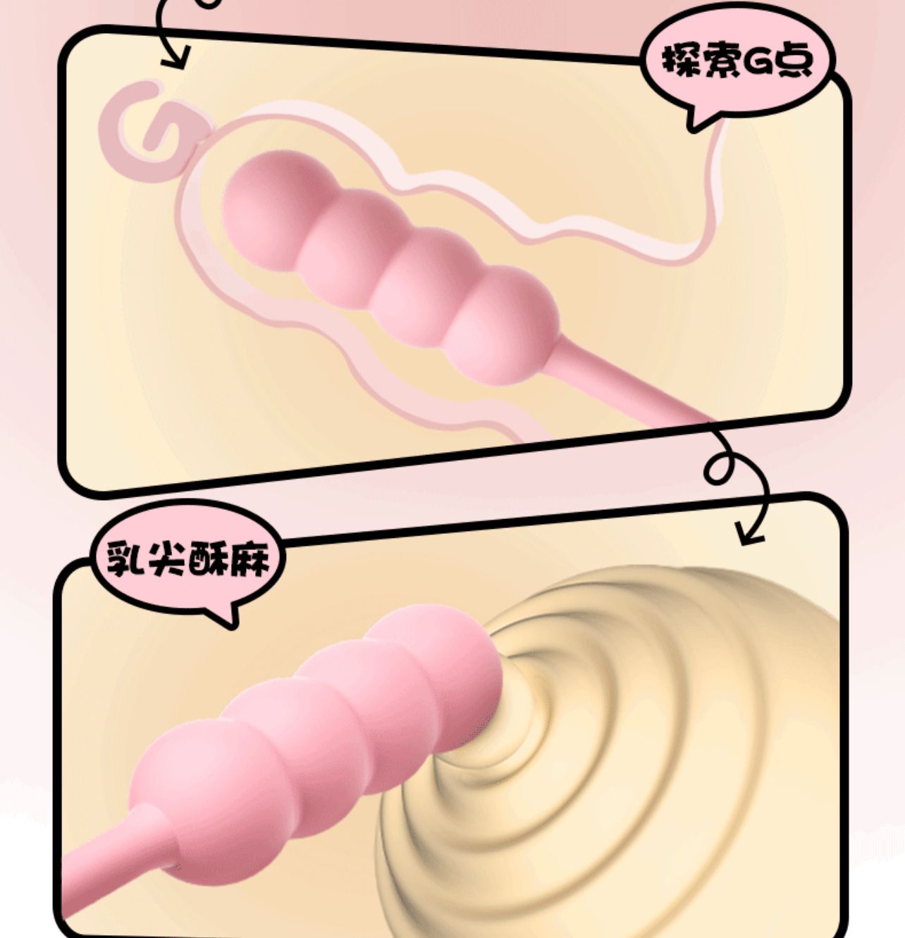 🍡 น้องดังโงะ แท่งสั่น ใส่ถ่าน_1
