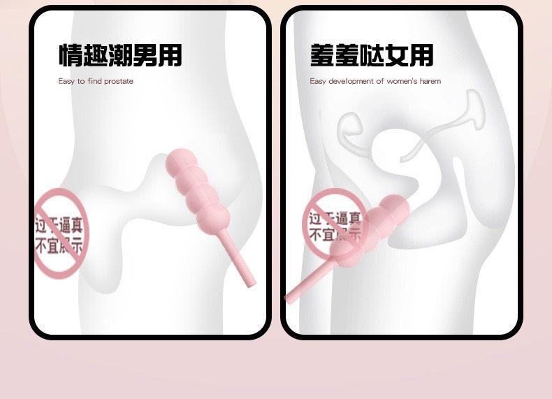 🍡 น้องดังโงะ แท่งสั่น ใส่ถ่าน_13