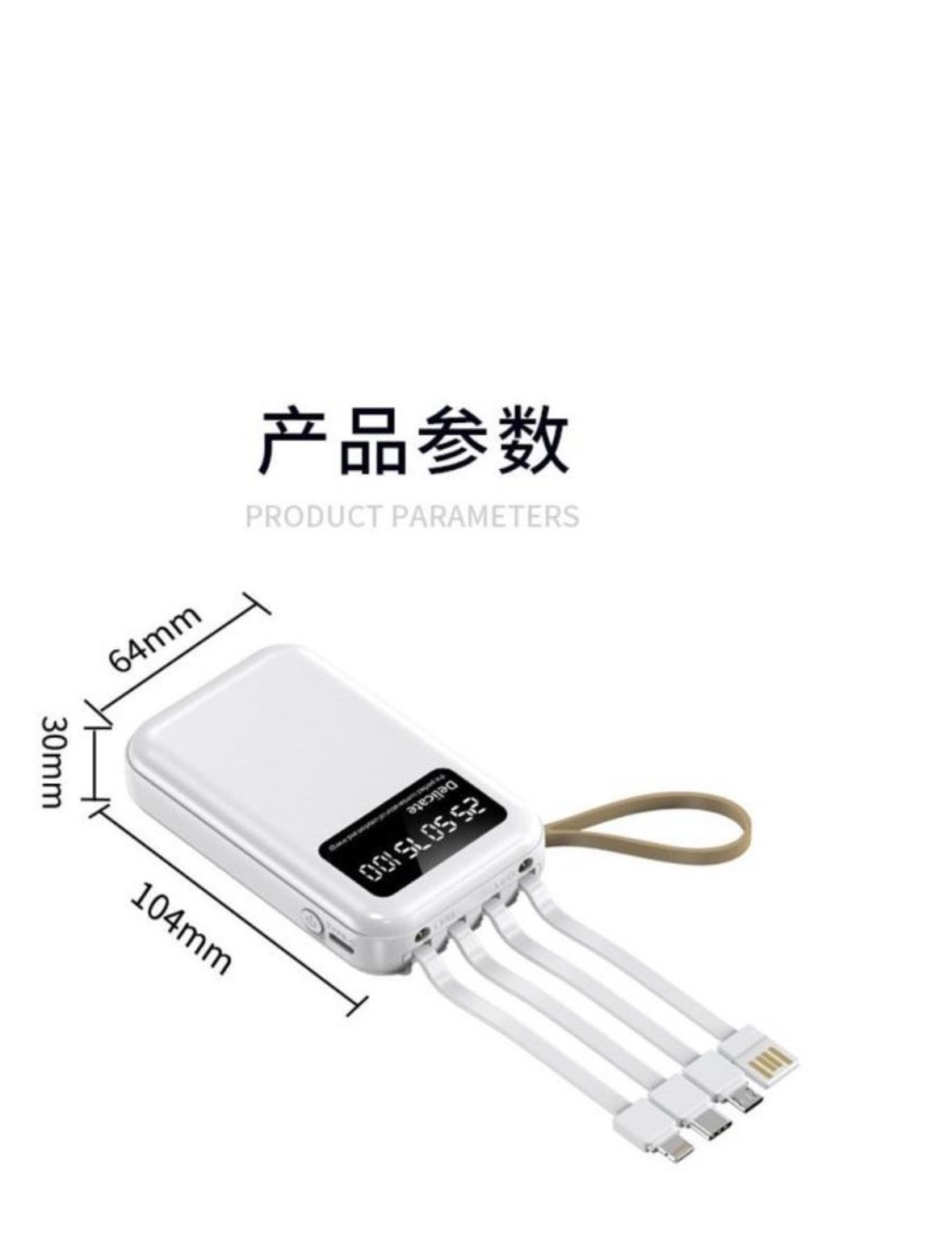 TiLECC TC8515 Mini 4-wire 20000MAh_3