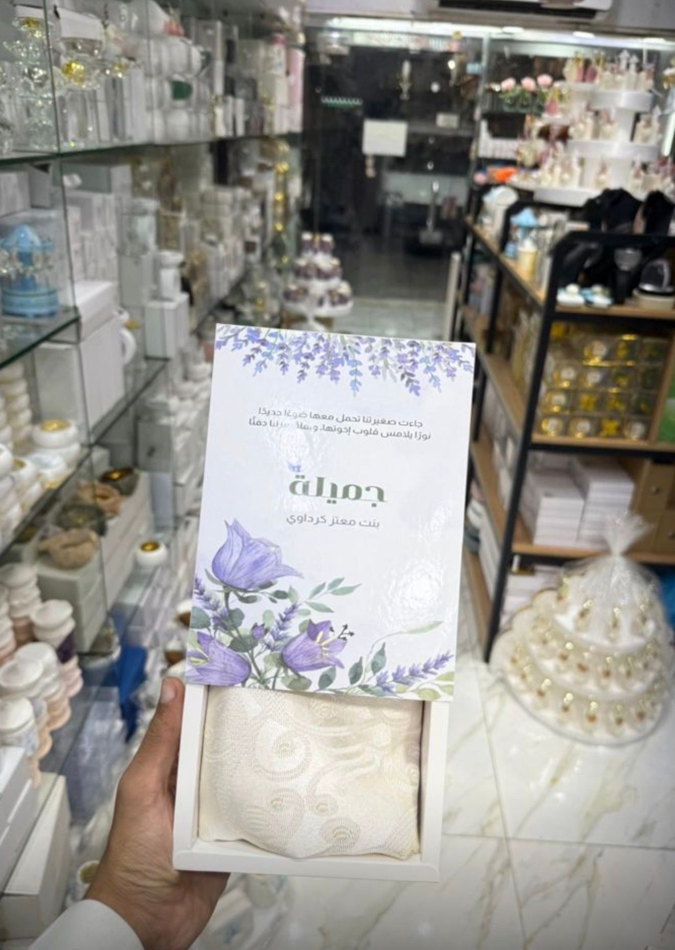 سجاد بعلبه مع الثيم عدد12/الثيم حسب الطلب _0