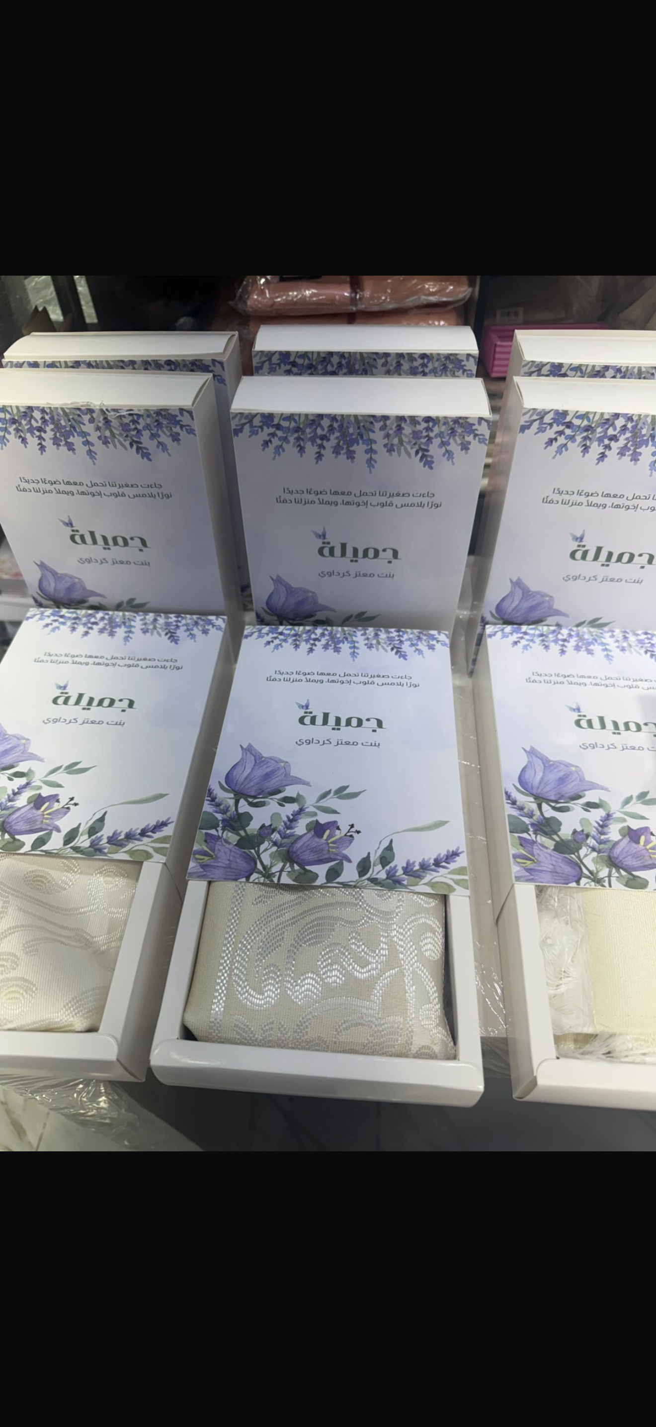 سجاد بعلبه مع الثيم عدد12/الثيم حسب الطلب _1