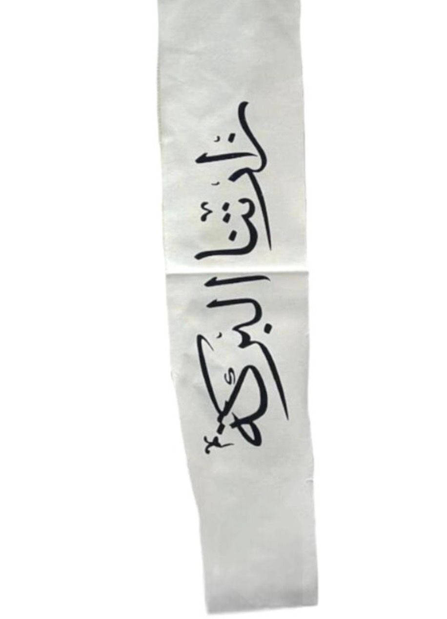 مفرش طاولات استقبال من قماش القطن بلون أبيض - انتقال > وجهتك الأولى لأفخم توزيعات وهدايا بالجملة_1