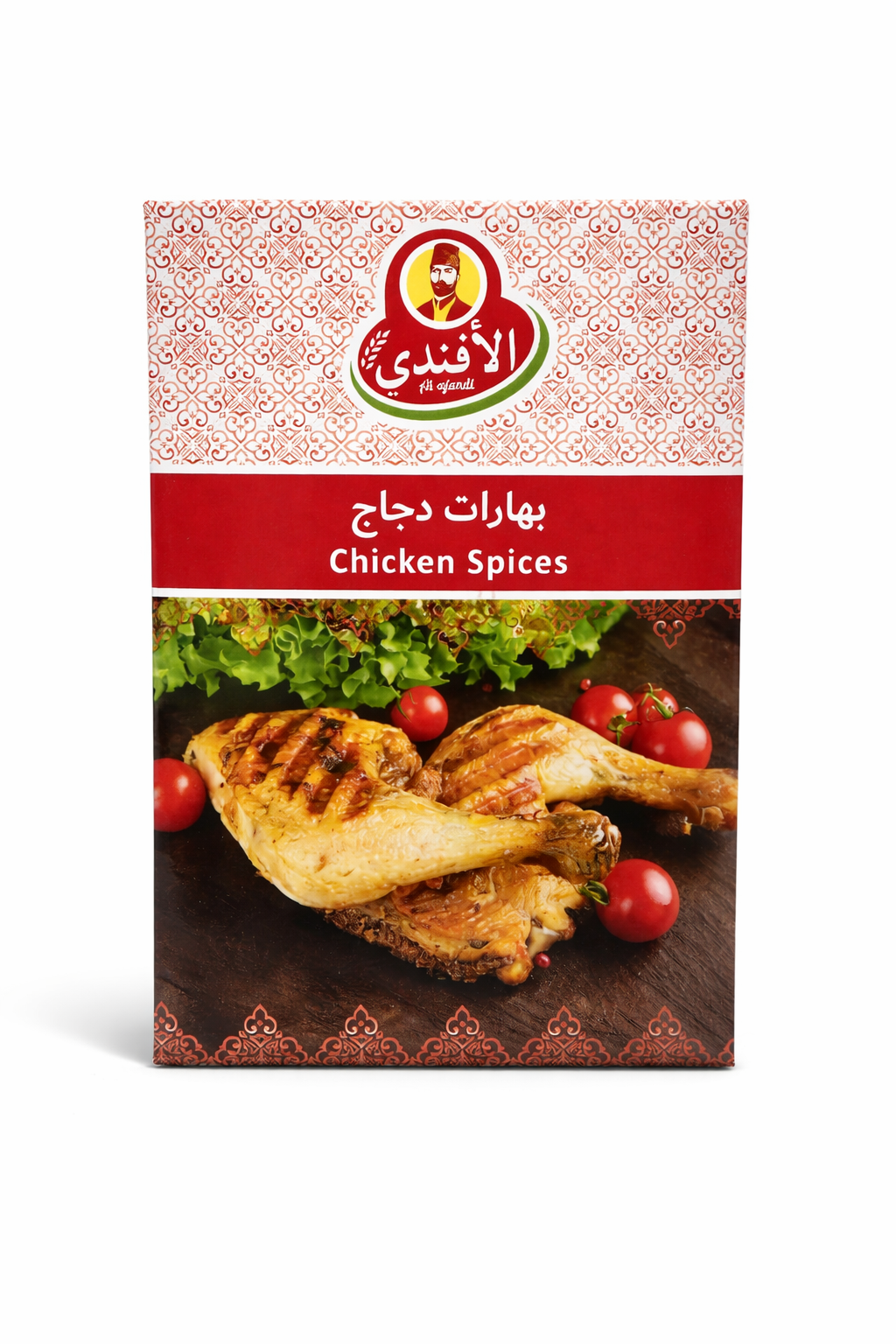 بهارات دجاج الافندي _0