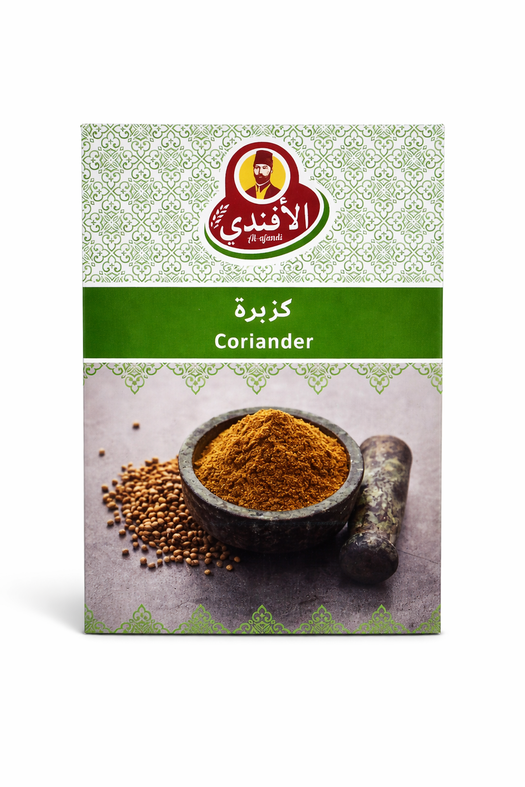 بهارات الافندي كزبرة _0