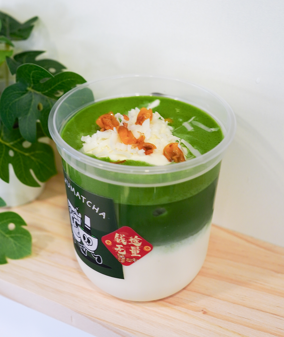 Corn Milk & Cheese Matcha Latte_0