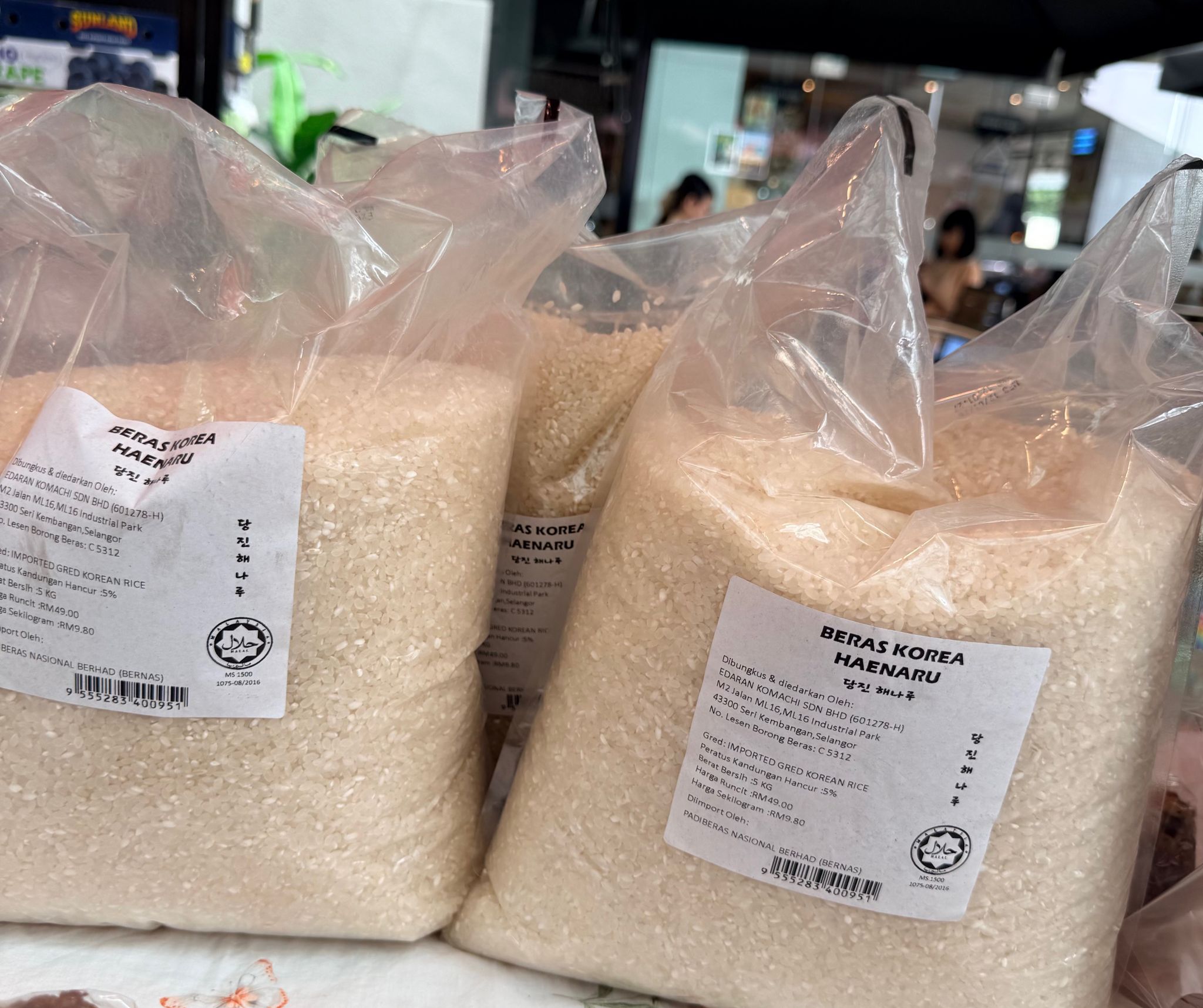 한국쌀 5kg Korean Rice_0