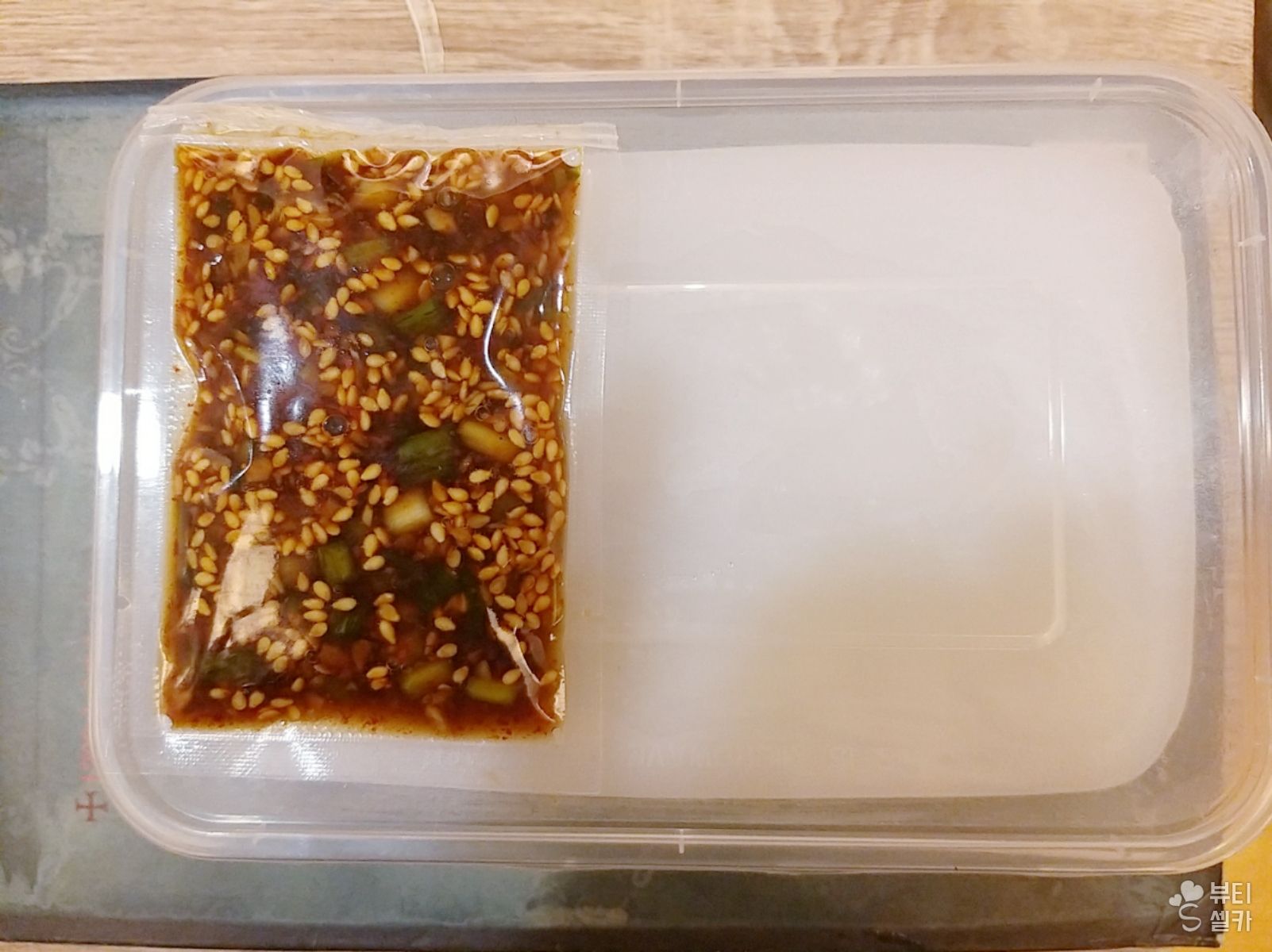 묵-도토리,청포 Starch Jelly_0