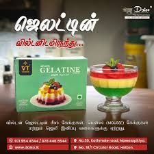 772 DAISO GELATINE _0