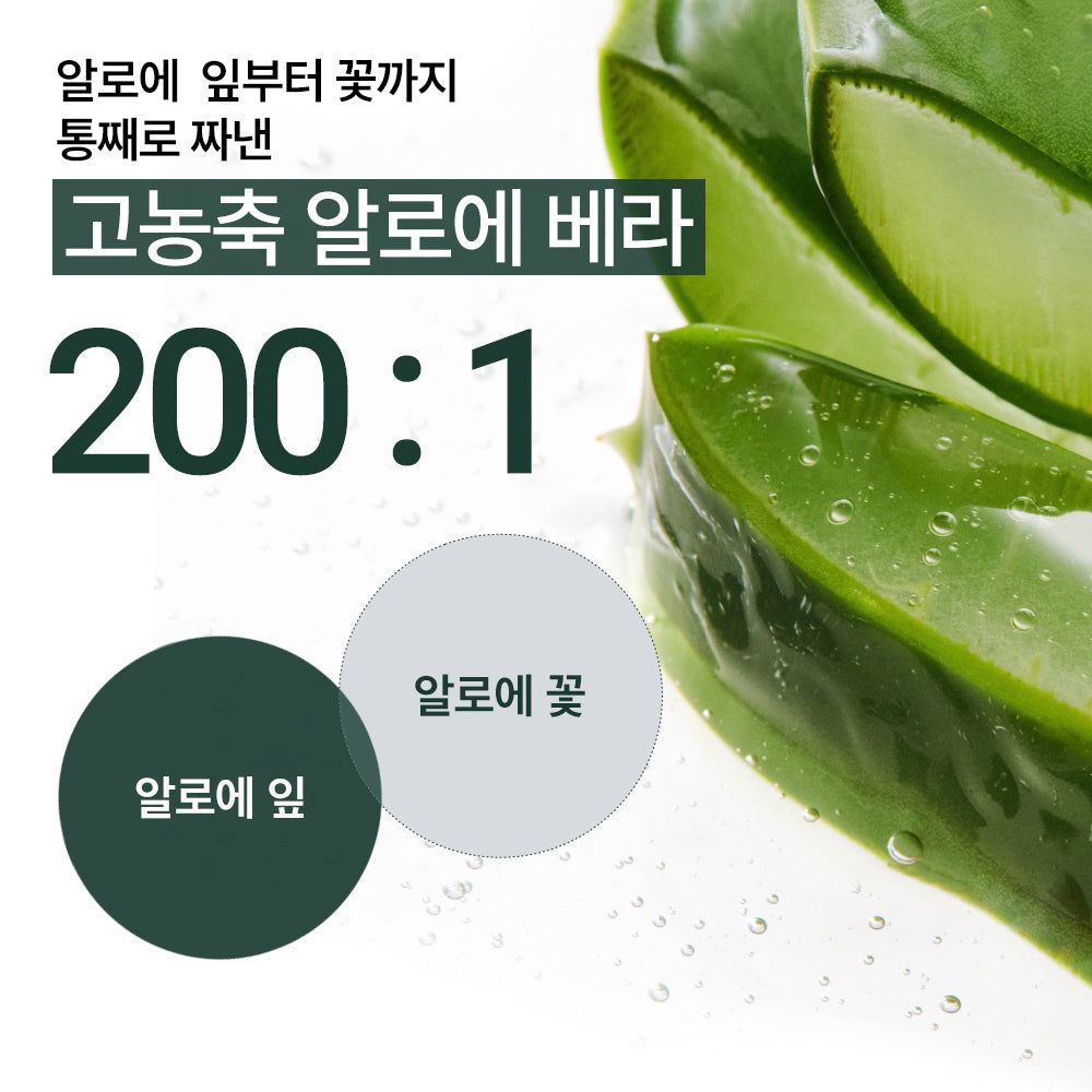 Real Squeeze Aloe Vera Toner_2