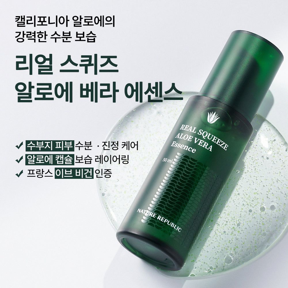 Real Squeeze Aloe Vera Essence_1
