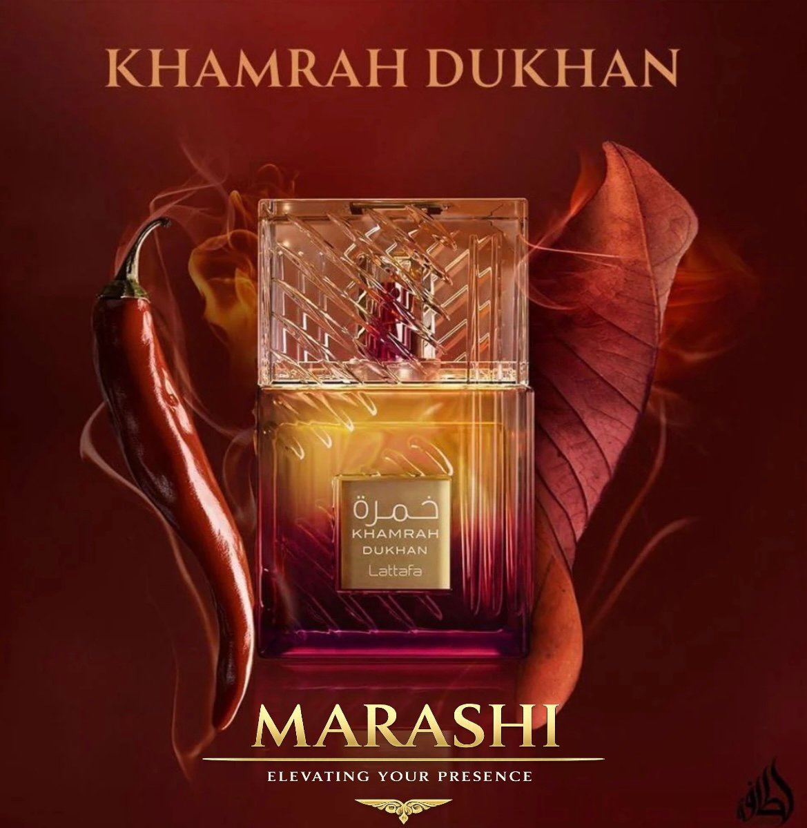 LATTAFA KHAMRAH DUKHAN - DUPE OF INITIO SIDE EFFECT_0