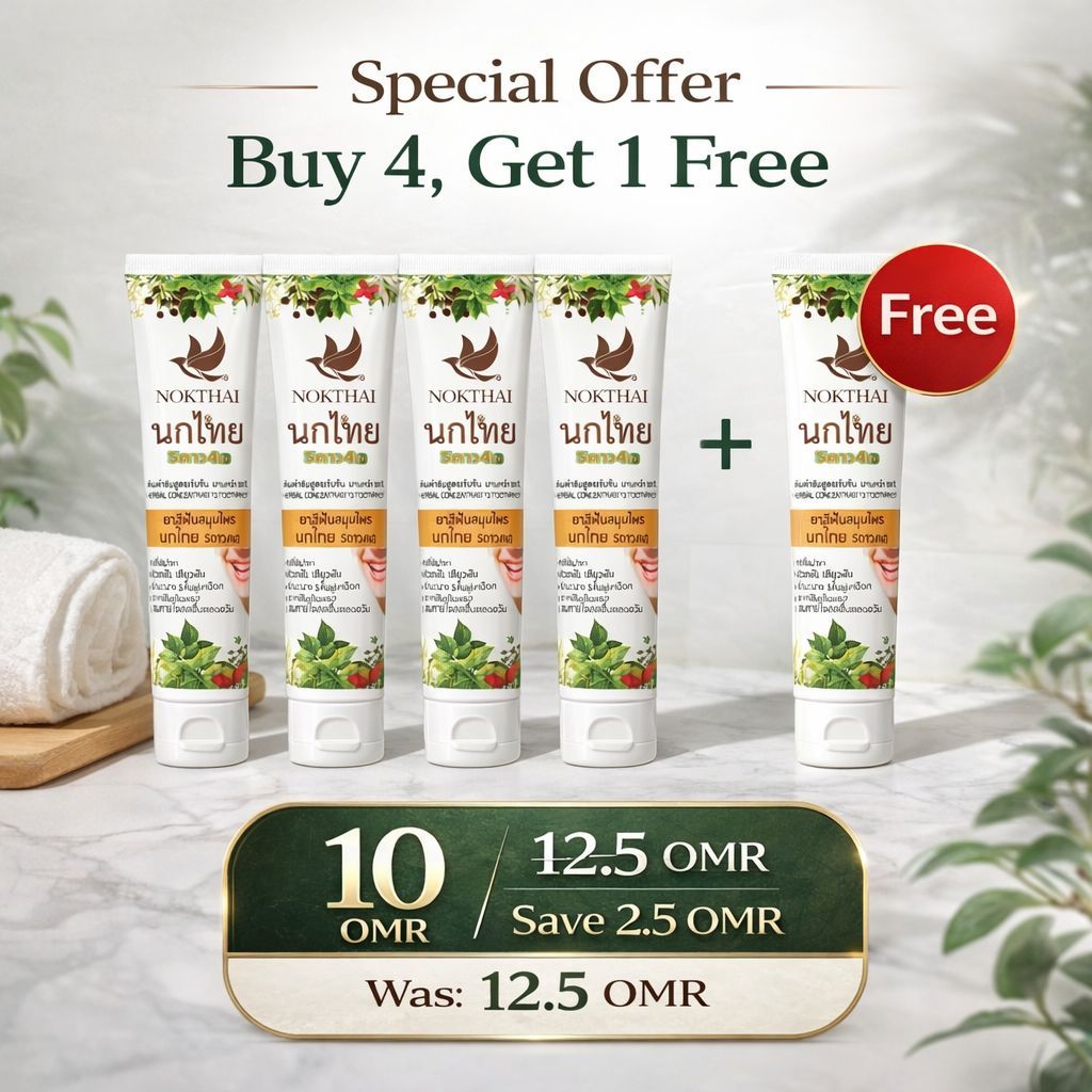 معجون الأسنان العشبي المركز | NOKTHAI Herbal Toothpaste 5 Star 4A_2