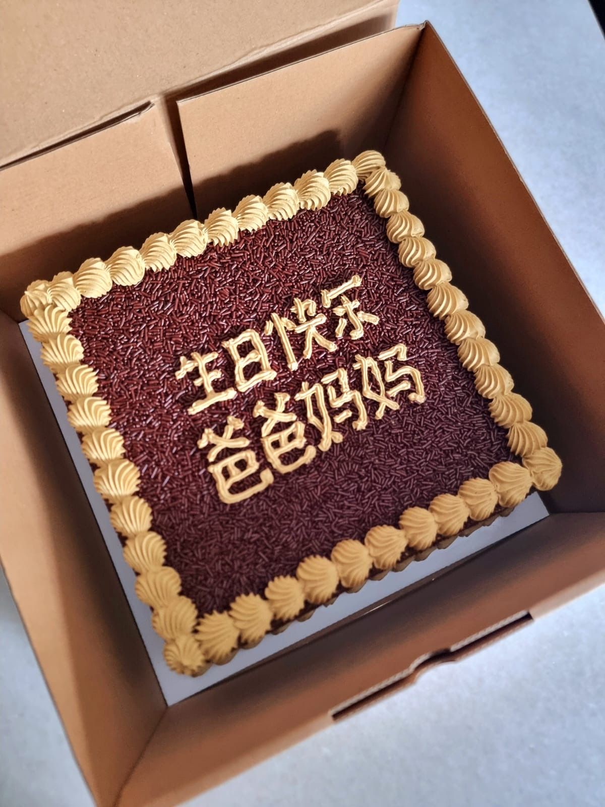 ᴍᴏᴄʜᴀ ᴇʙᴏɴʏ ʀᴇɢᴜʟᴀʀ ᴄᴀᴋᴇs🎂_16