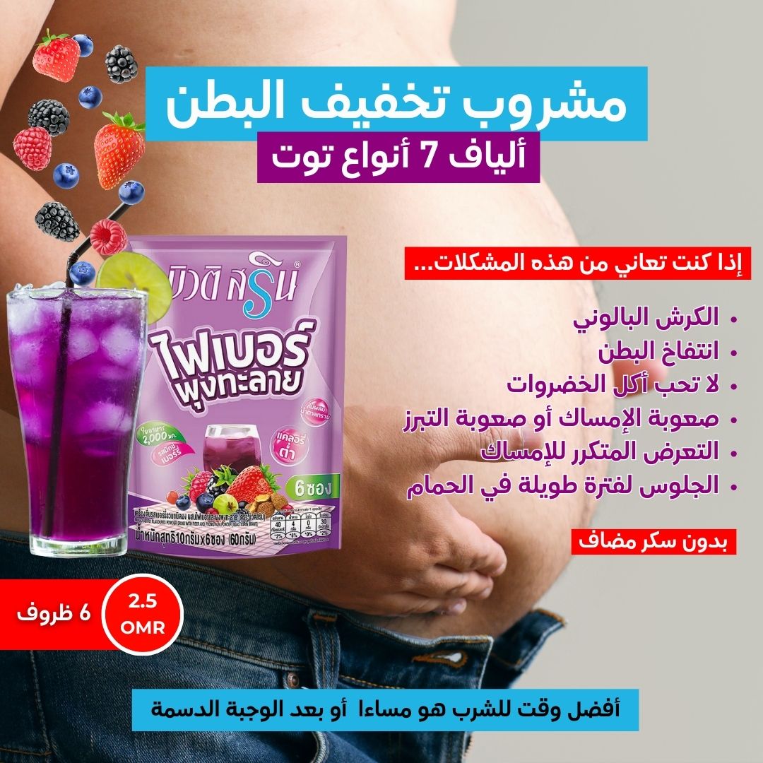 عرض القهوة والألياف لسد الشهية وحرق الدهون ودعم الإخراج_2