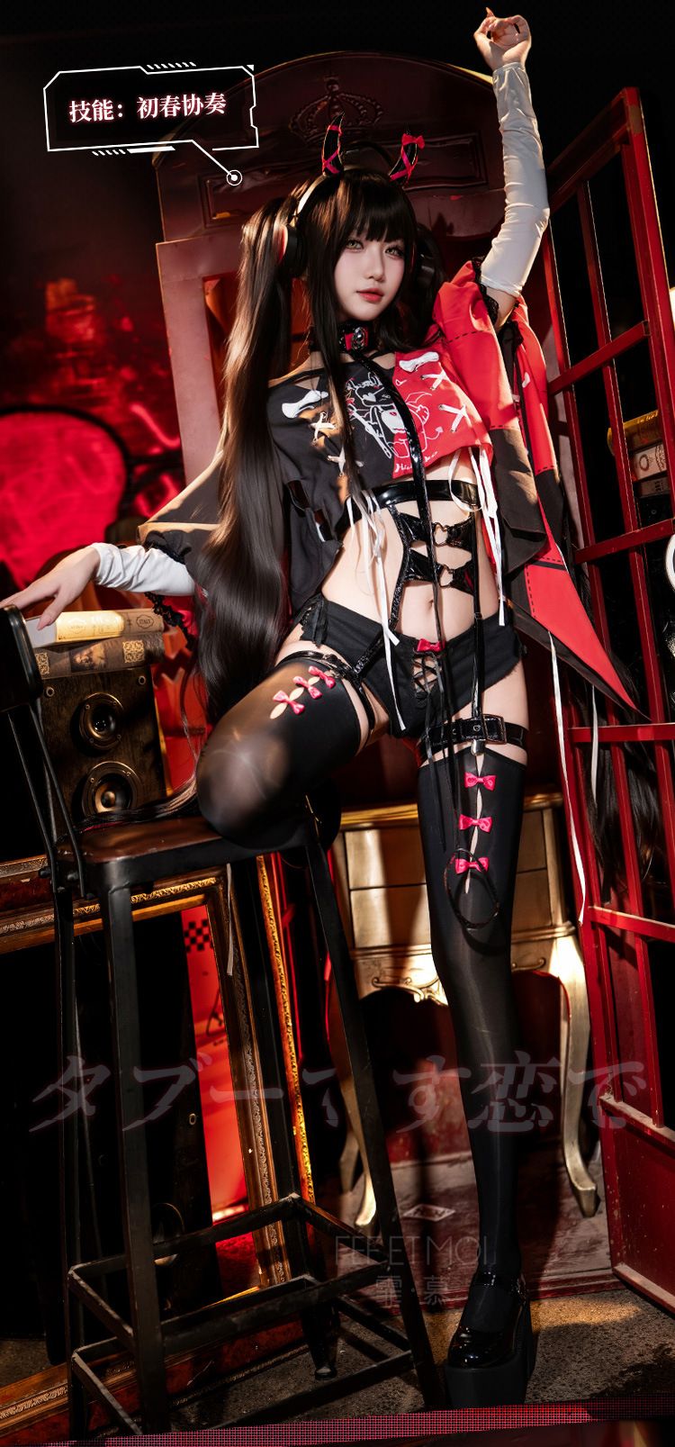 Feimu Crossline Melody Cosplay Patent Cut-Out Lingerie Set ZY62_8