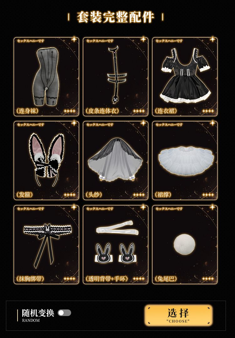 Feimu Crossline x Lips Cosplay Uniform Lingerie Set ZY19_8