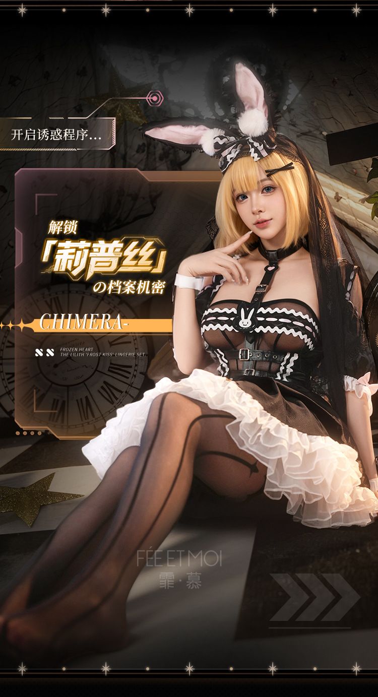 Feimu Crossline x Lips Cosplay Uniform Lingerie Set ZY19_6