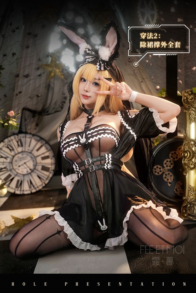 Feimu Crossline x Lips Cosplay Uniform Lingerie Set ZY19_12