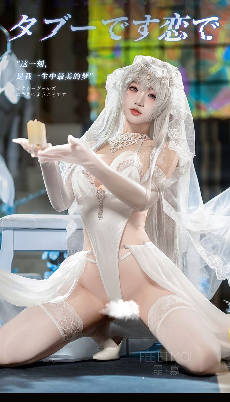Feimu Divine Bride Cut-Out Open-Back Bodysuit Lingerie Set ZY6199_14
