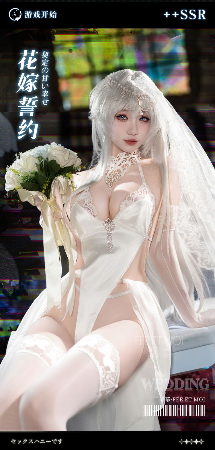 Feimu Divine Bride Cut-Out Open-Back Bodysuit Lingerie Set ZY6199_7