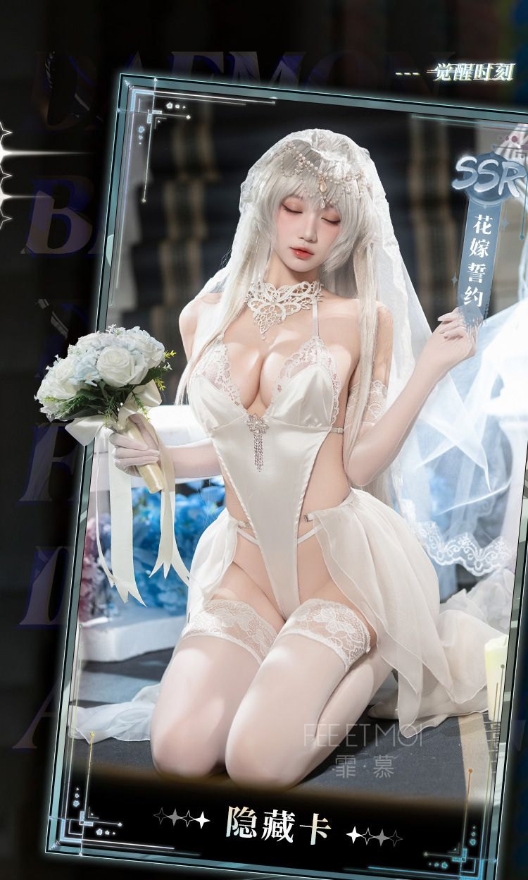 Feimu Divine Bride Cut-Out Open-Back Bodysuit Lingerie Set ZY6199_13