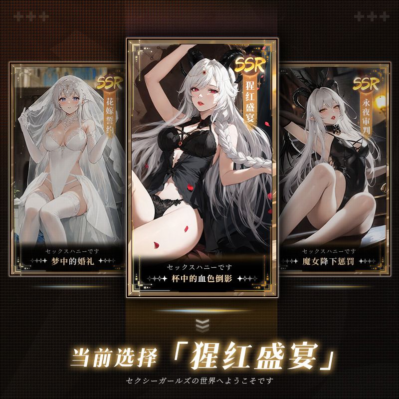 Feimu Night Sweetheart Kiss Dress Set ZY6192_2