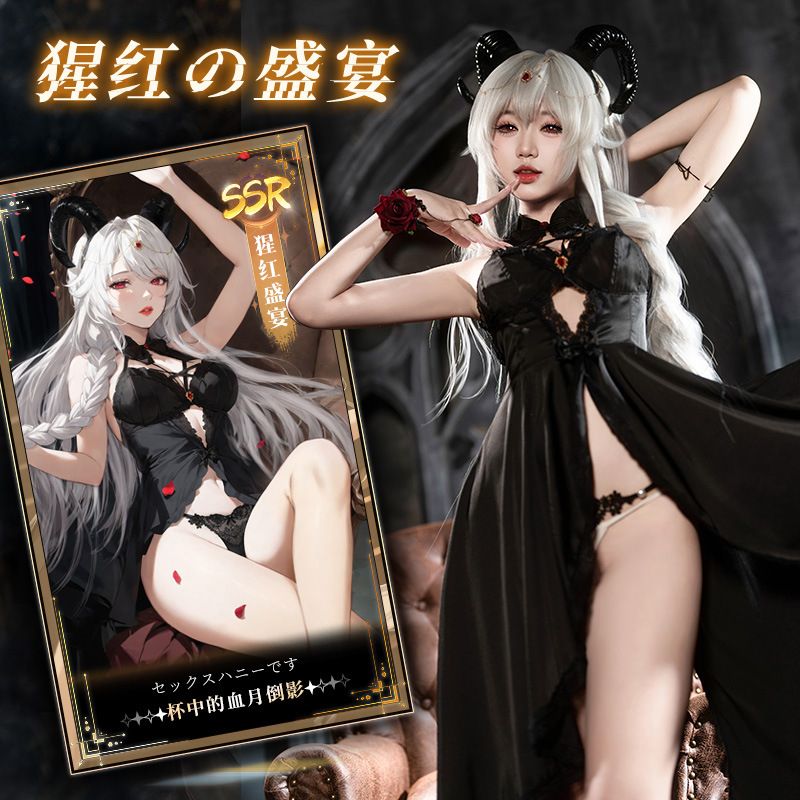 Feimu Night Sweetheart Kiss Dress Set ZY6192_1