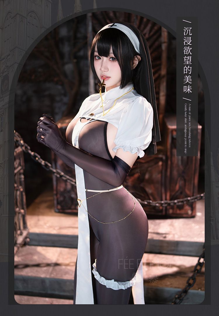 Feimu Dark Night Nun Open-Crotch Bodysuit Set 6231_11