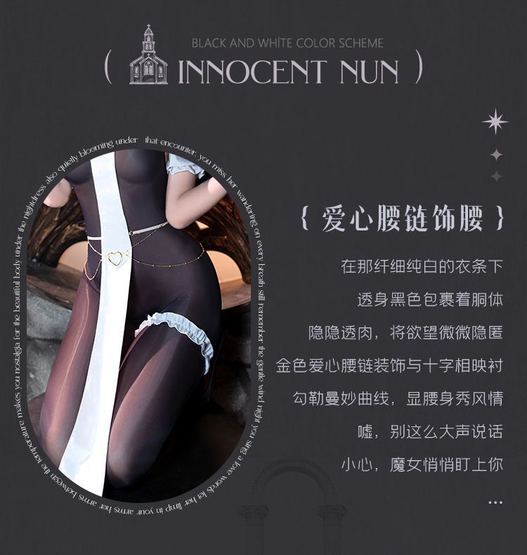 Feimu Dark Night Nun Open-Crotch Bodysuit Set 6231_14