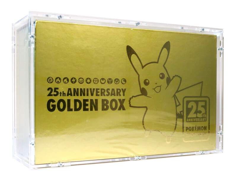 UPC 25th Anniversary (Gold)_0