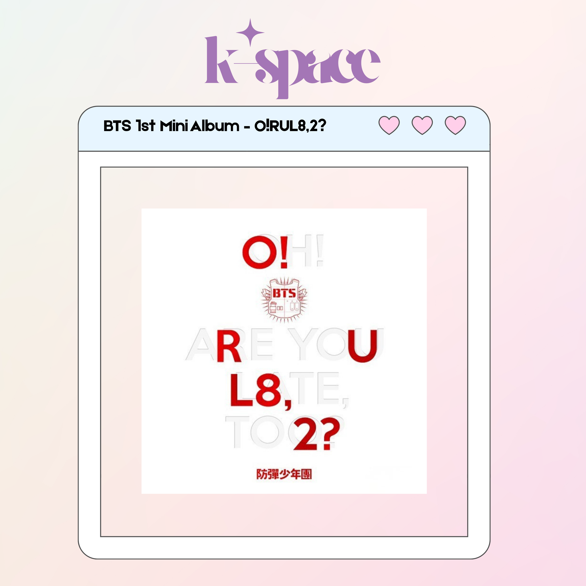 BTS 1st Mini Album – O!RUL8,2?_0