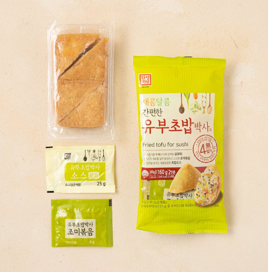 Fried Tofu for Sushi (Inari)_0