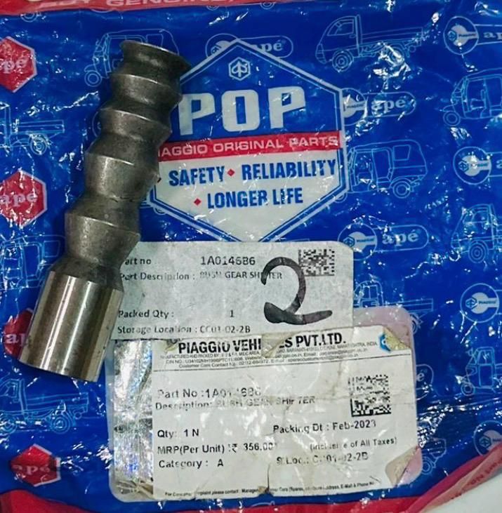 BUSH GEAR SHIFTER  1A014686_1