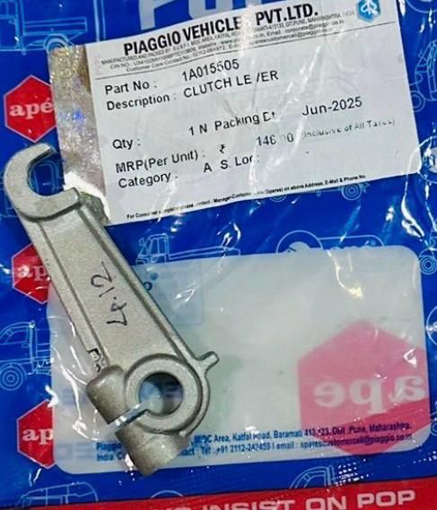CLUTCH LEVER 1A015505_0