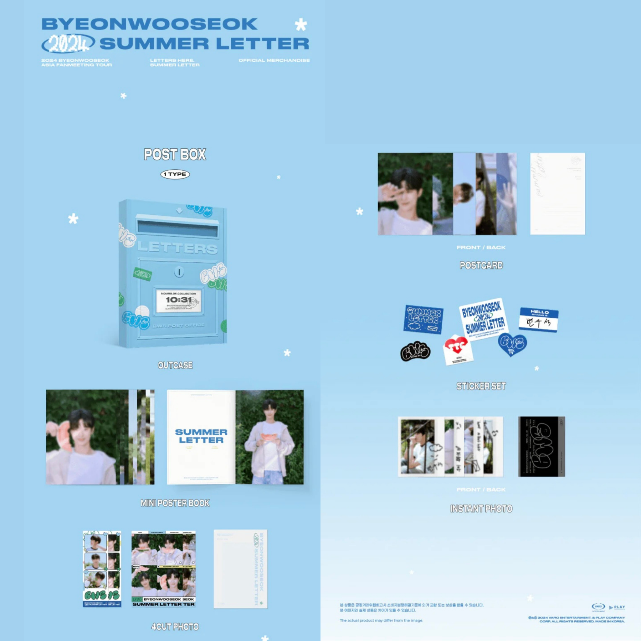 BYEON WOO SEOK - Post Box [2024 Fanmeeting 'Summer Letter' Official MD]_1
