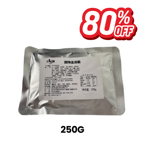 Hot & Sour Golden Soup Paste 酸辣金汤酱 250g/pkt_0