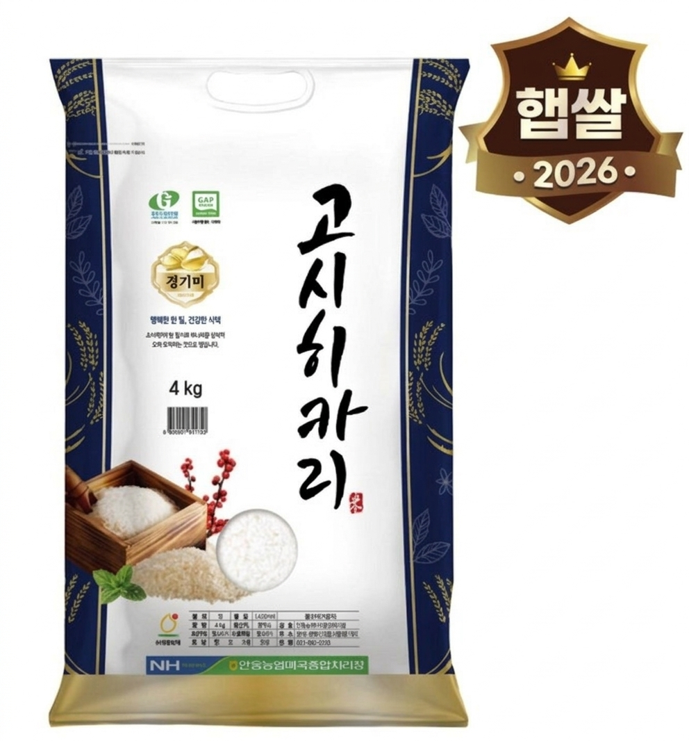 농협 특등급 경기미 햅쌀 (고시히카리) Gyeonggi White Rice 4kg_0