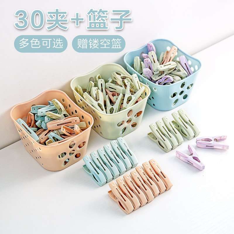 30 pcs clip basket pack _0