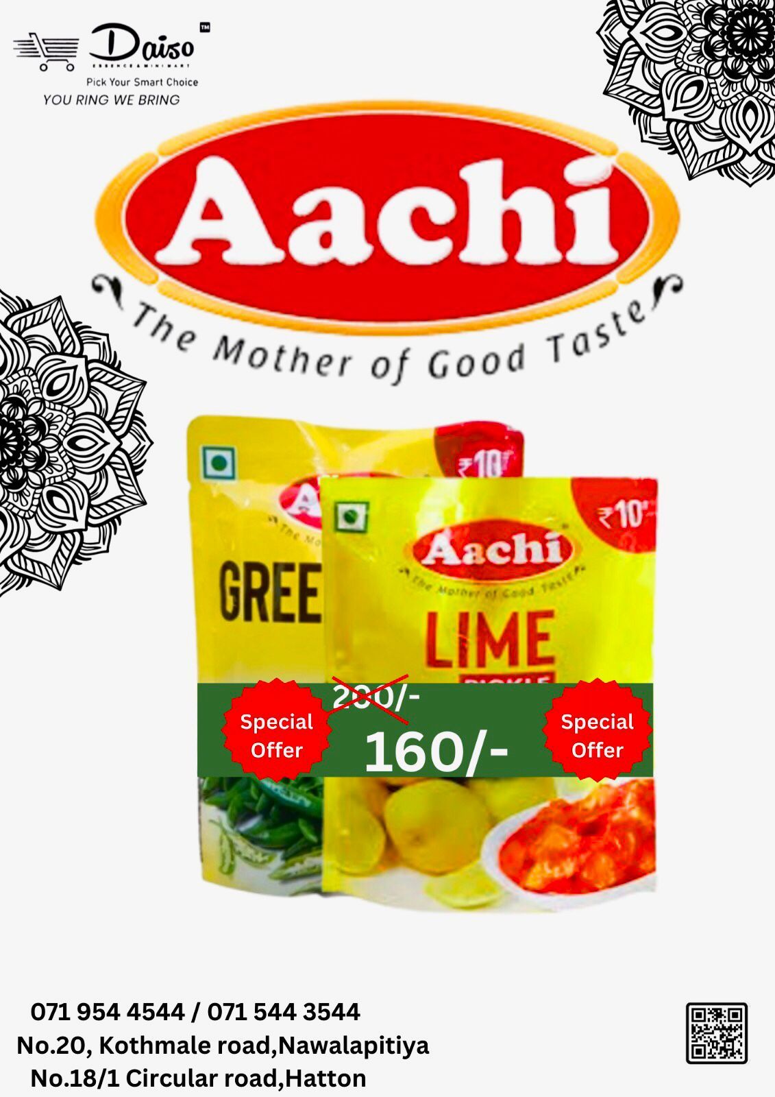  AACHI GREEN CHILLI & LIME PICKLE_0